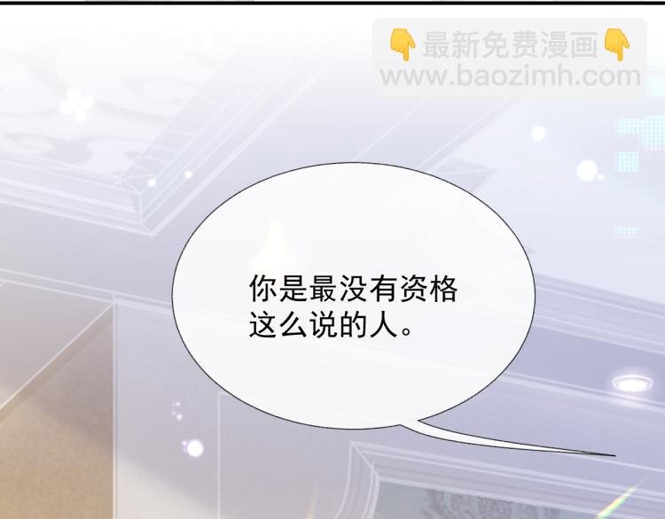 第12话 你们躲在里面干什么？