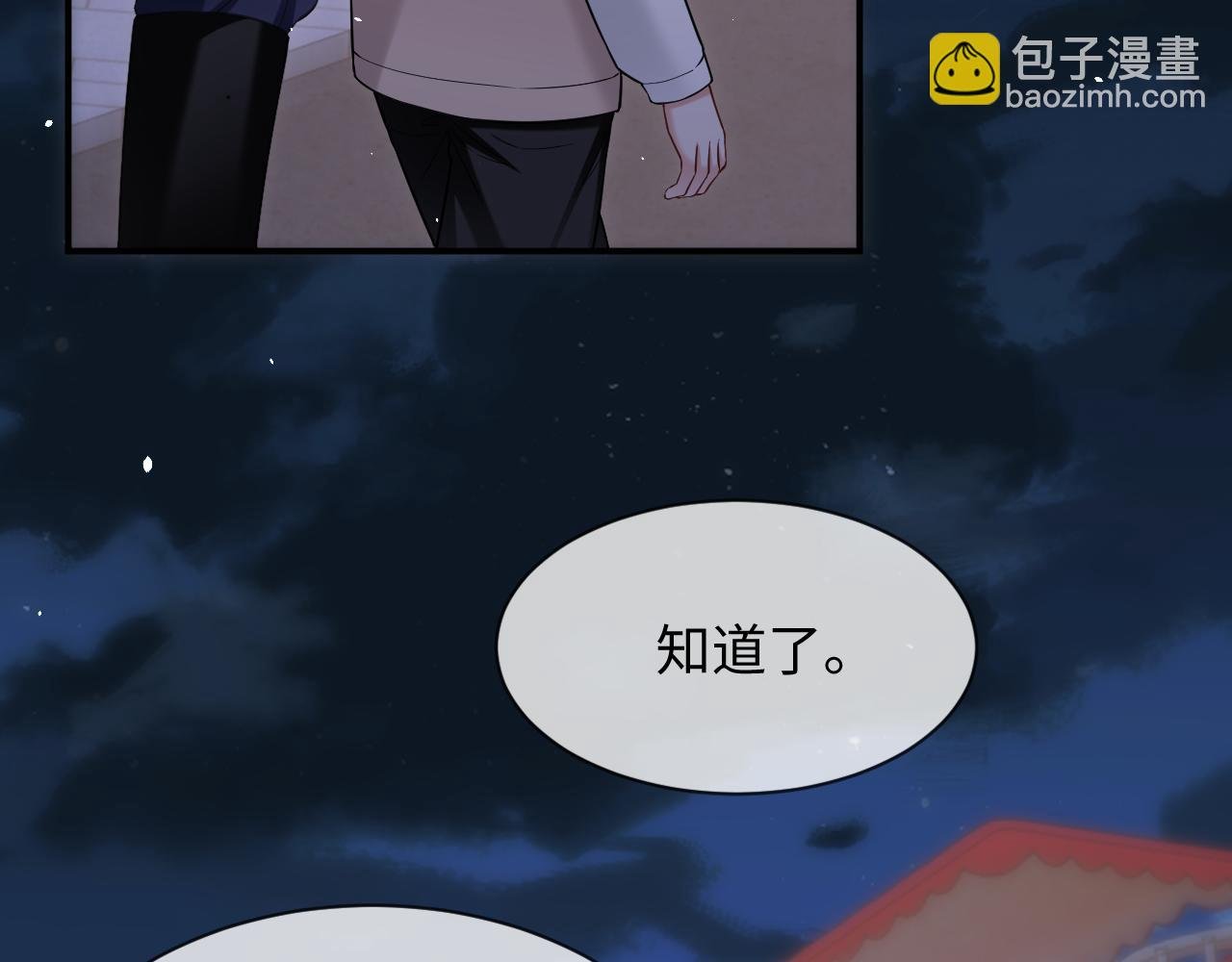 第二季 第34话