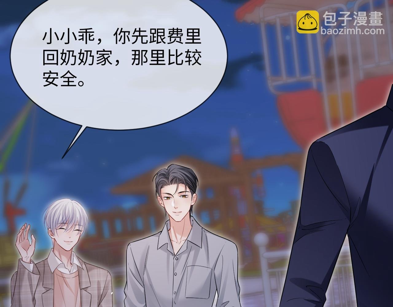 第二季 第34话