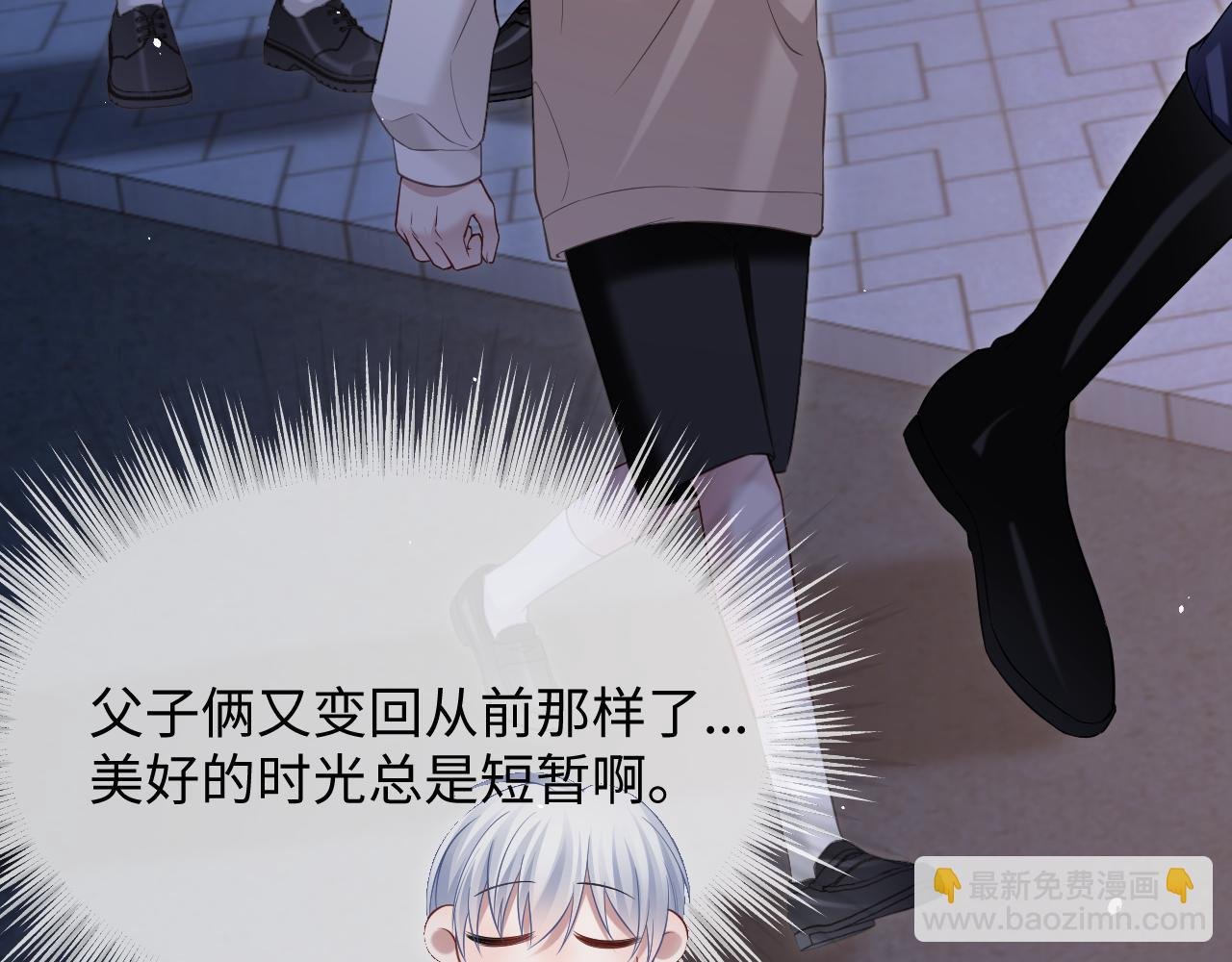第二季 第34话