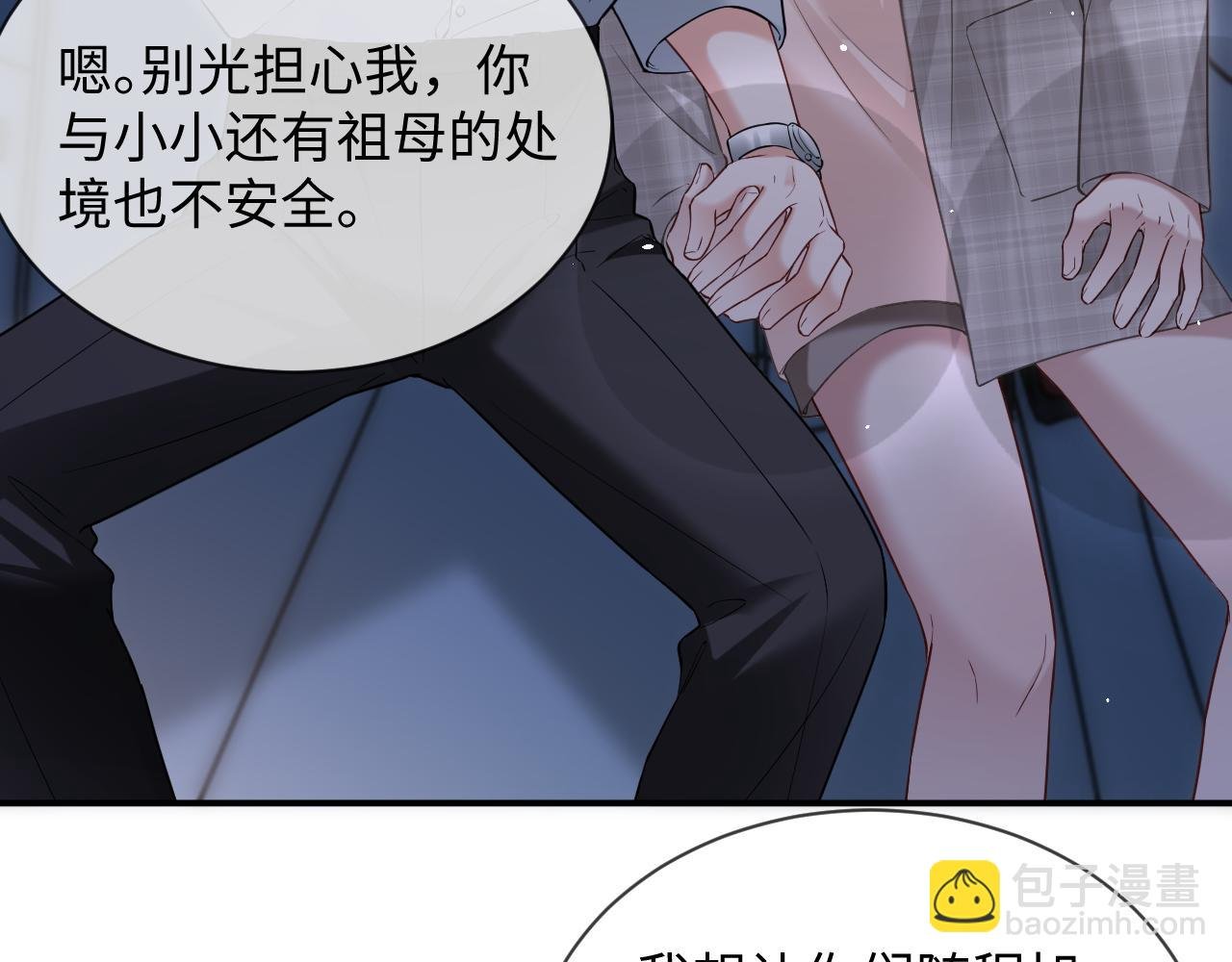 第二季 第34话