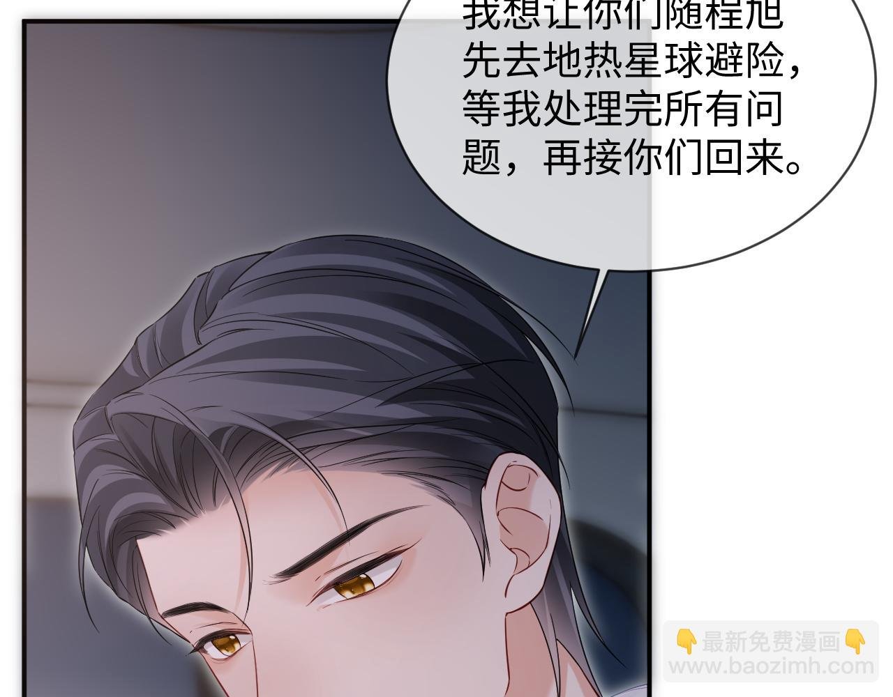 第二季 第34话
