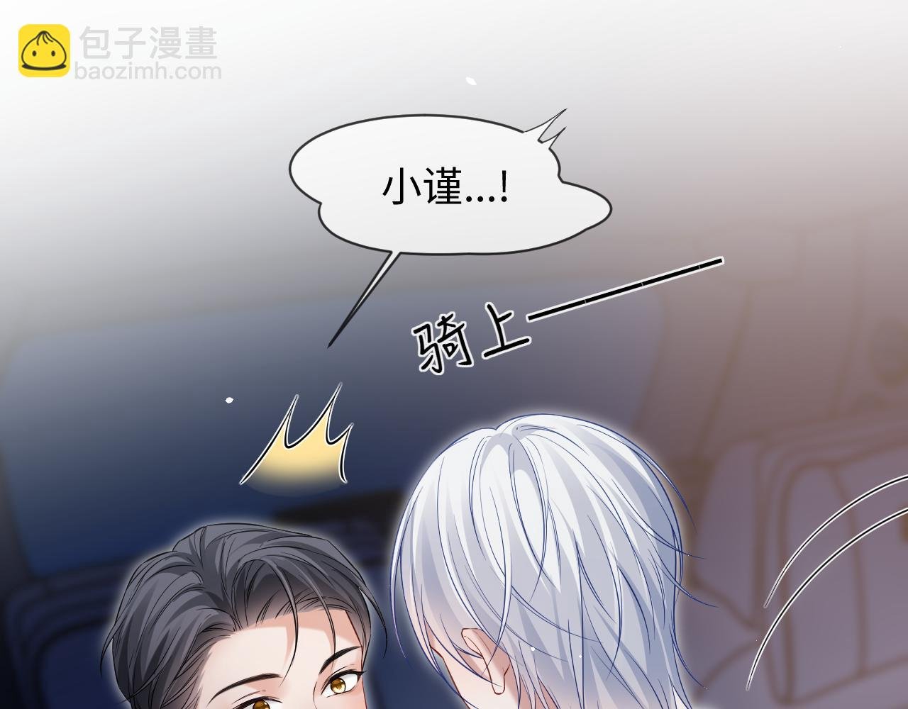 第二季 第34话