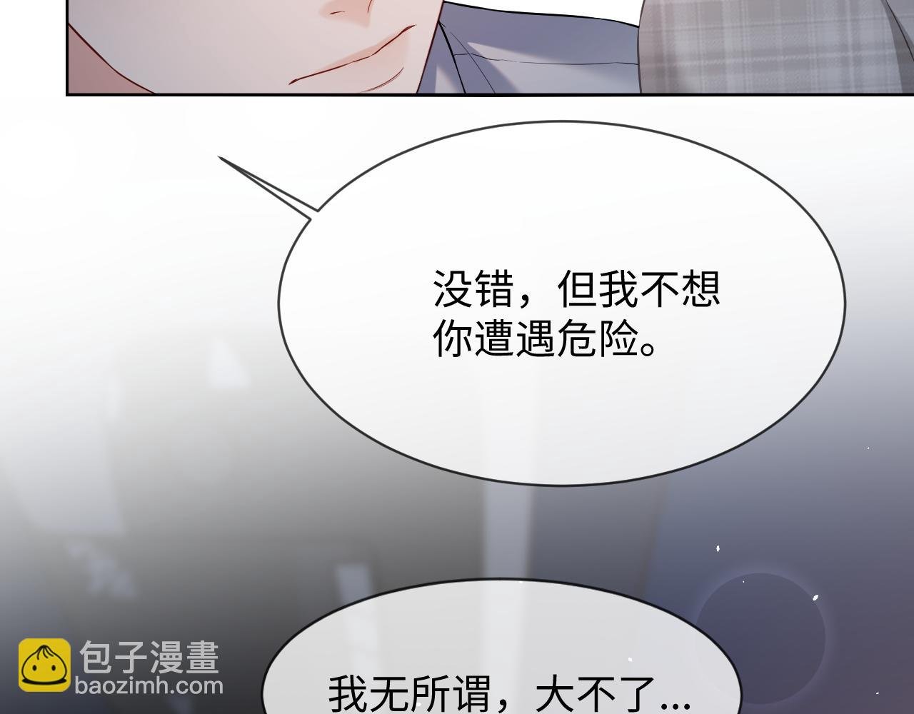 第二季 第34话