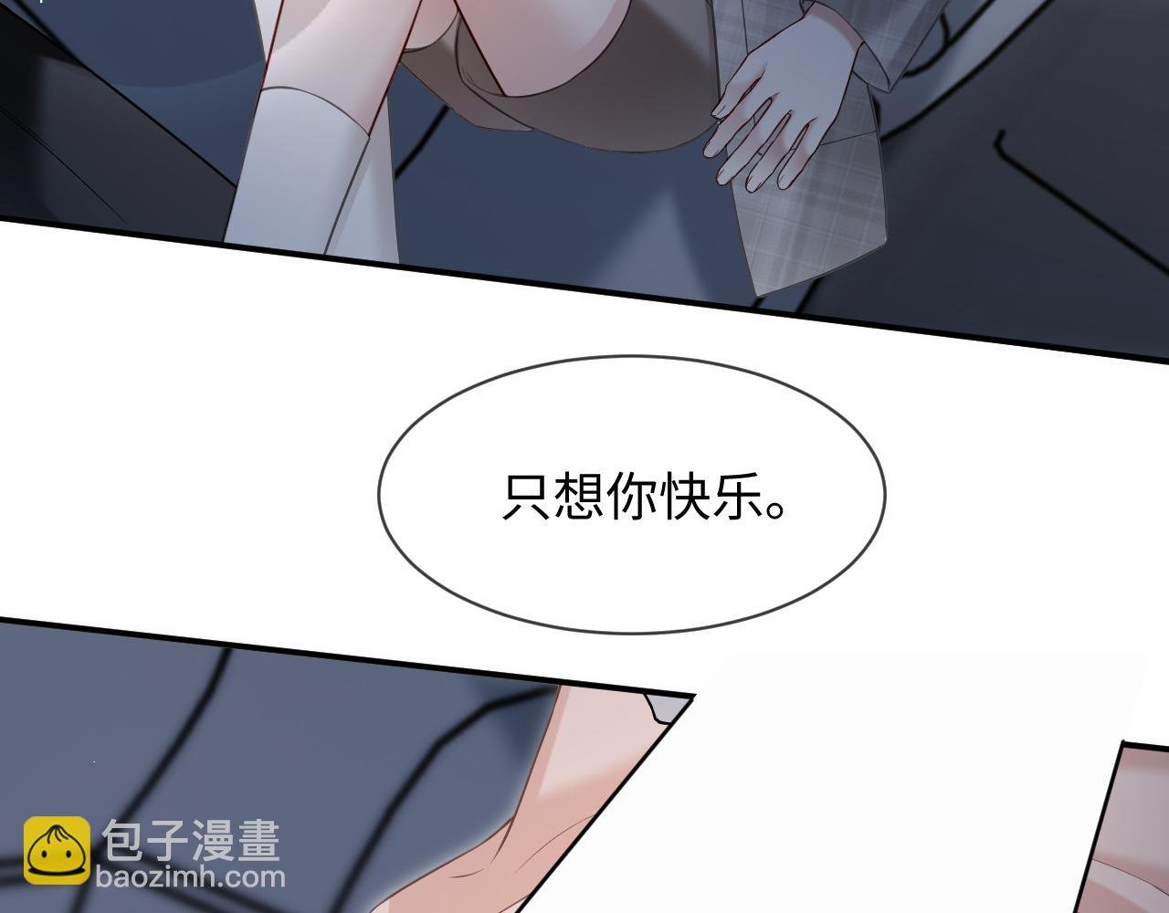 第二季 第34话
