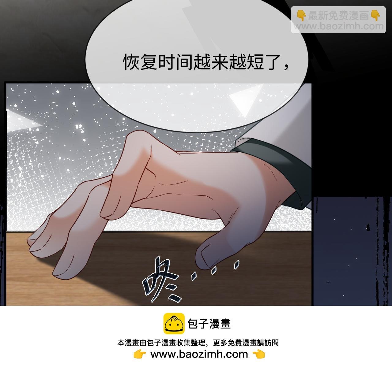 第二季 第34话