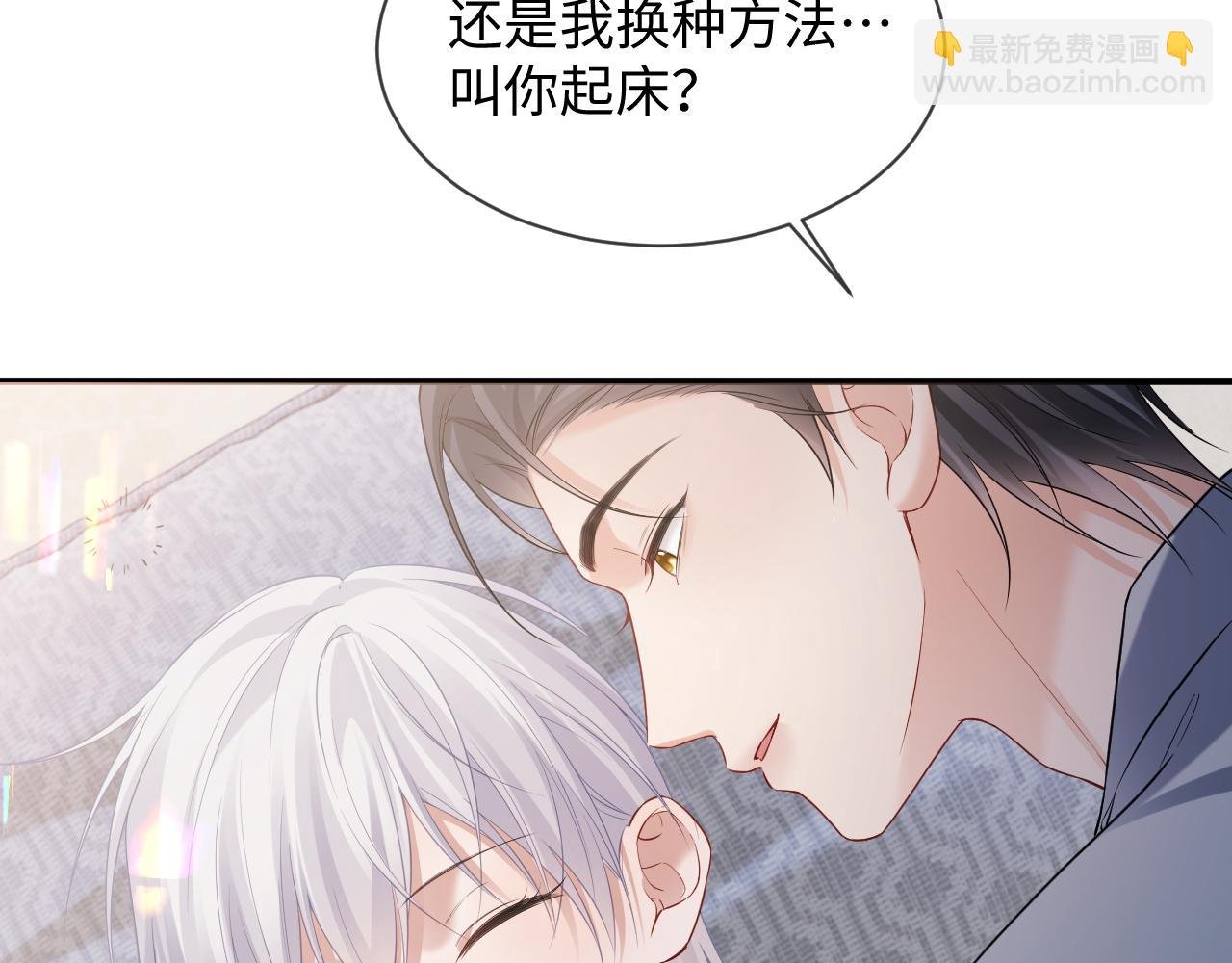 第二季 第35话