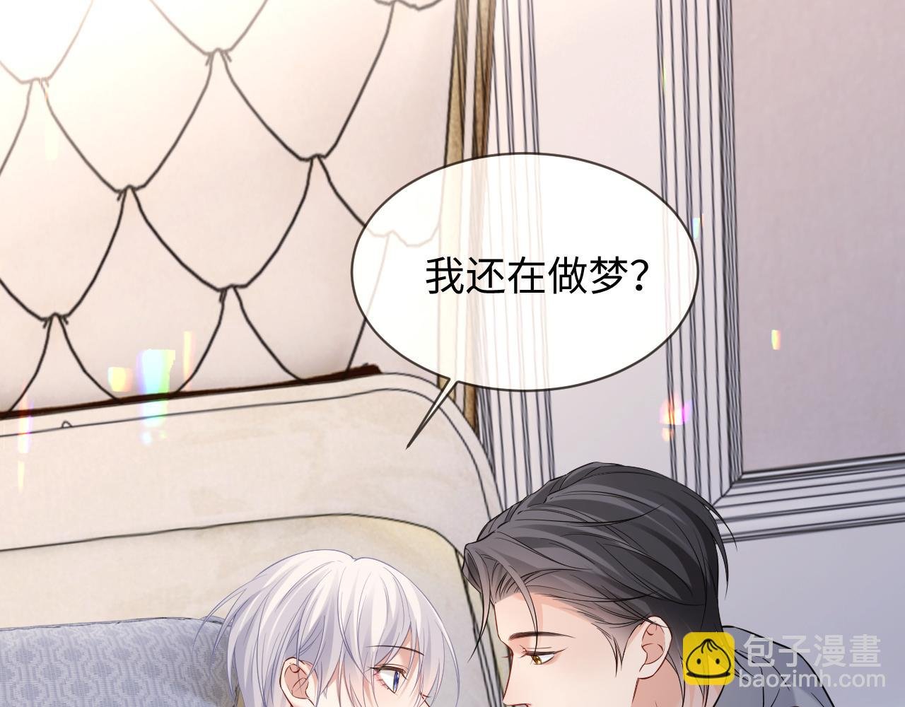 第二季 第35话