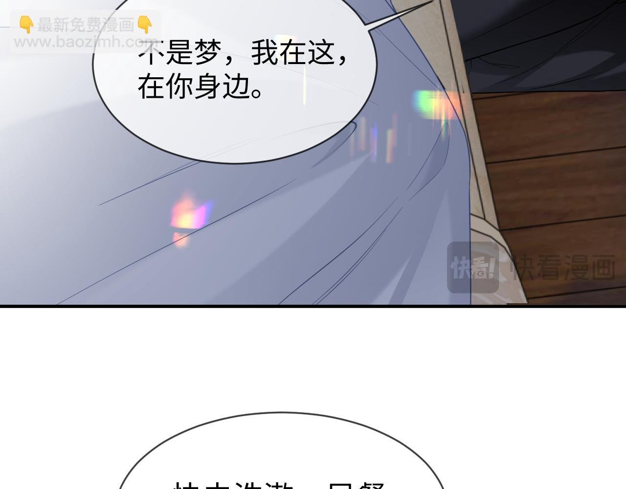 第二季 第35话