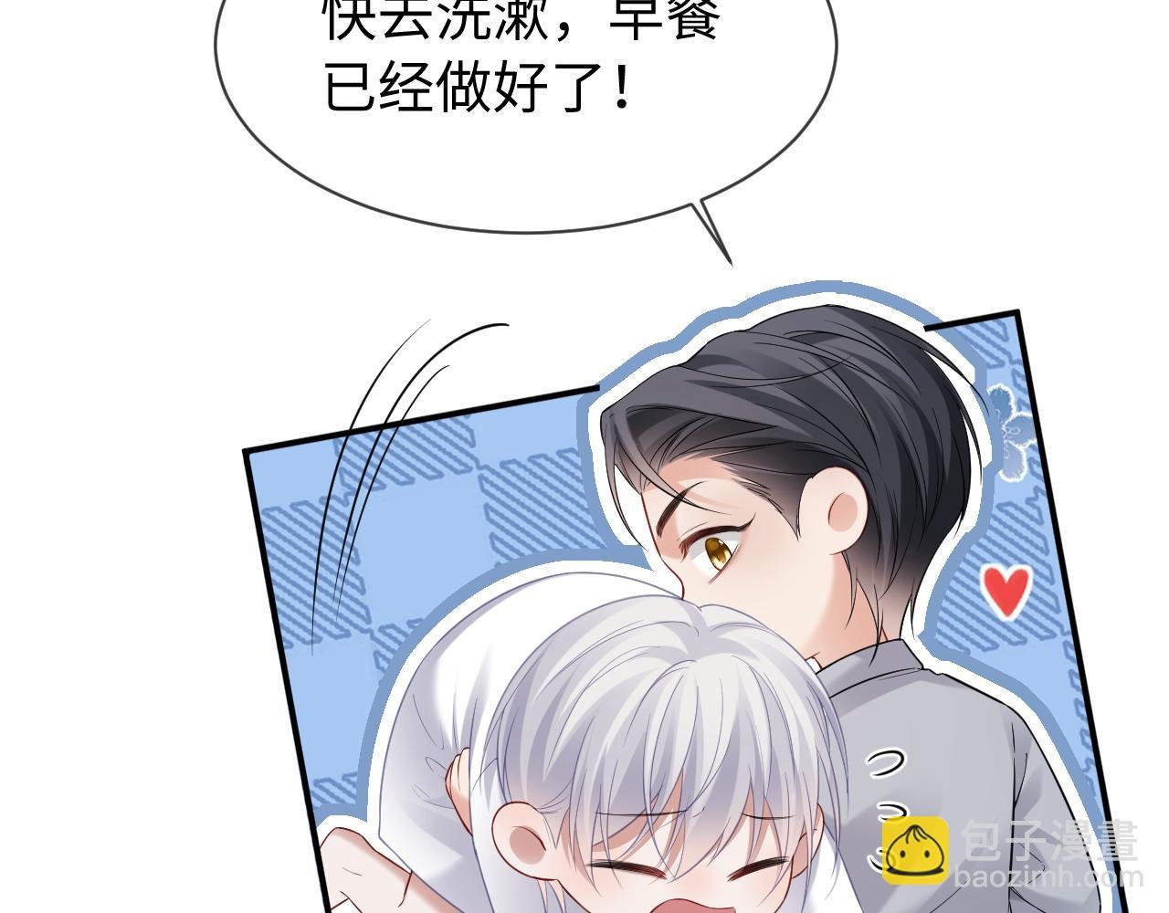 第二季 第35话