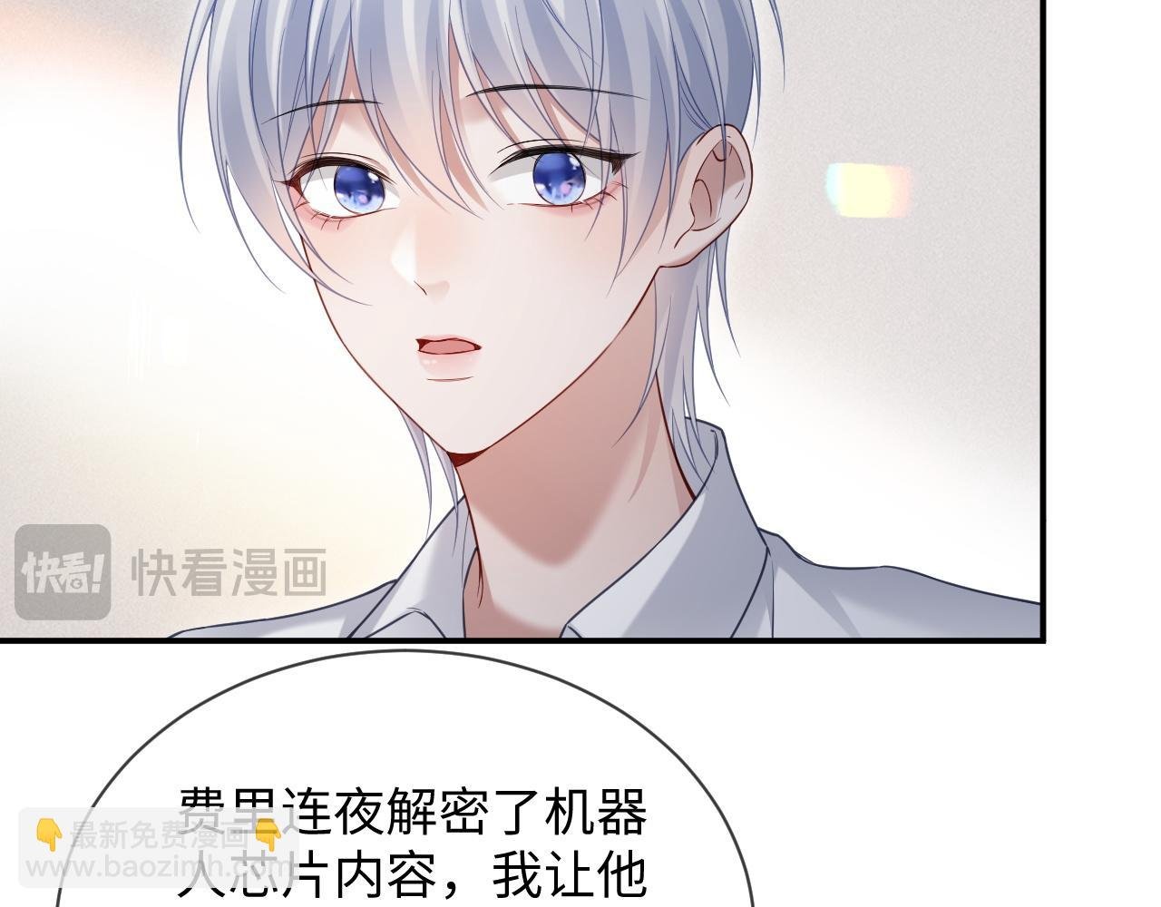 第二季 第35话