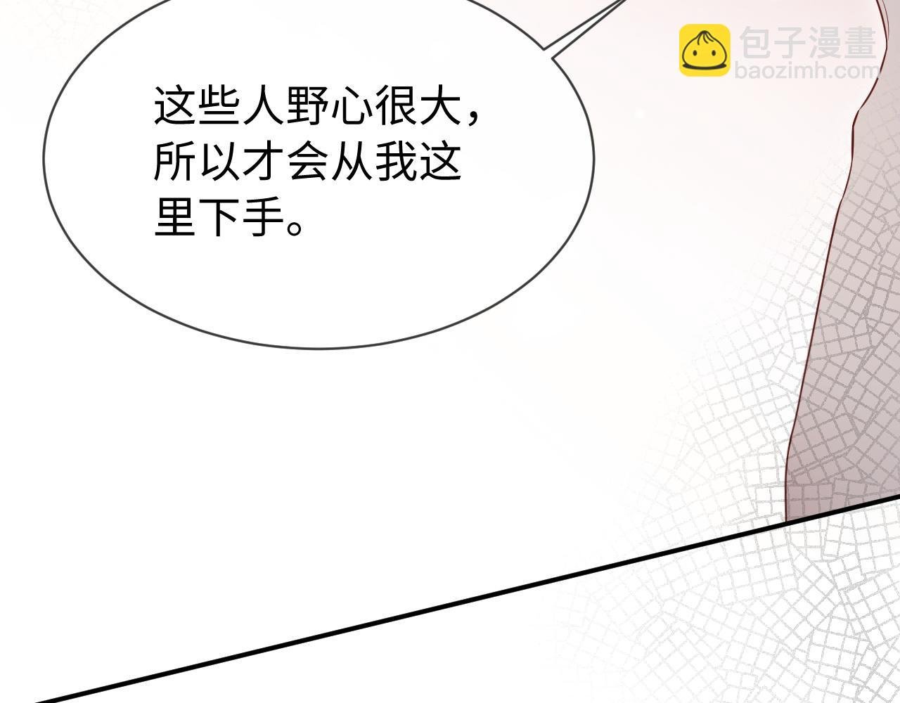第二季 第35话