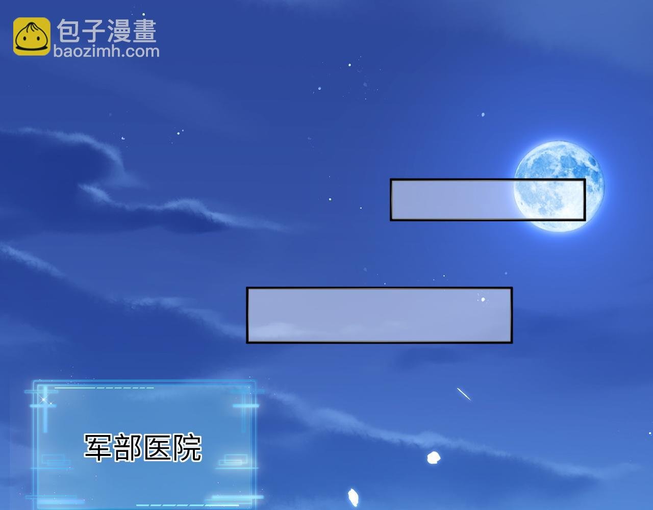 第二季 第36话