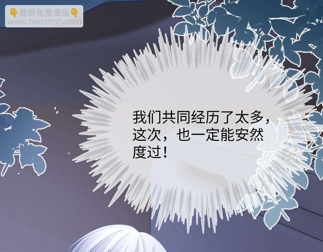 第二季 第36话