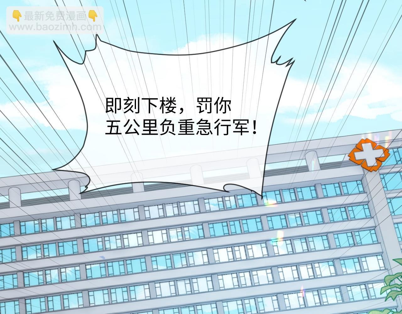 第二季 第36话