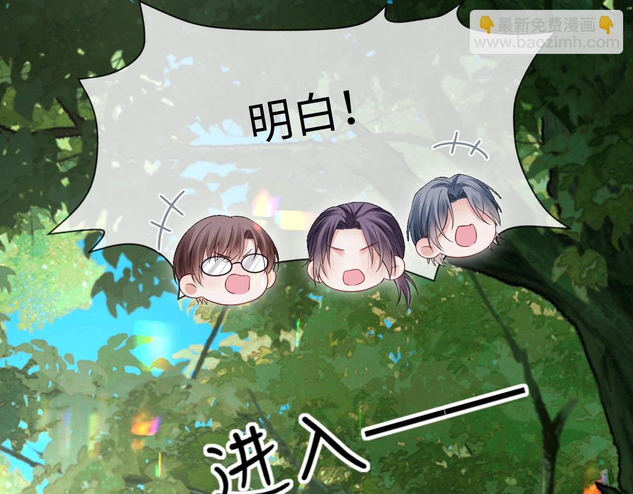 第二季 第36话