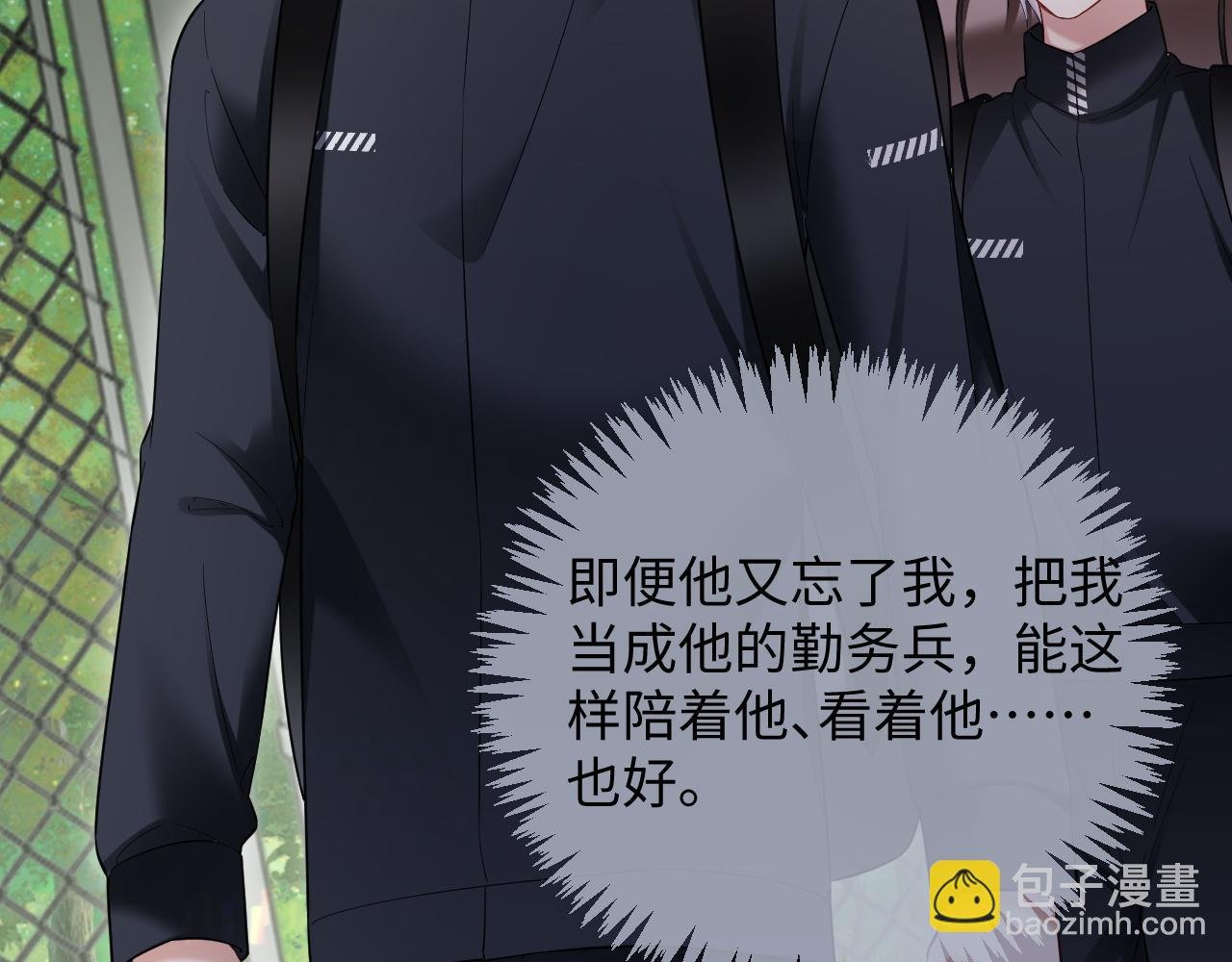 第二季 第36话