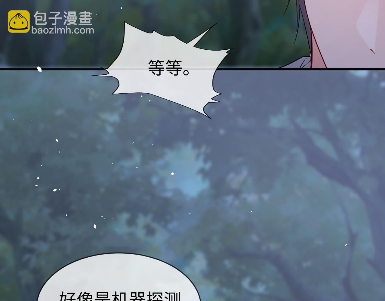 第二季 第37话