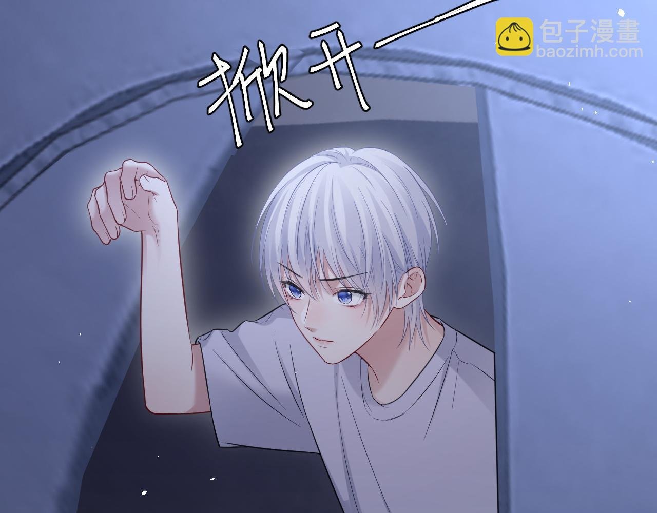 第二季 第37话