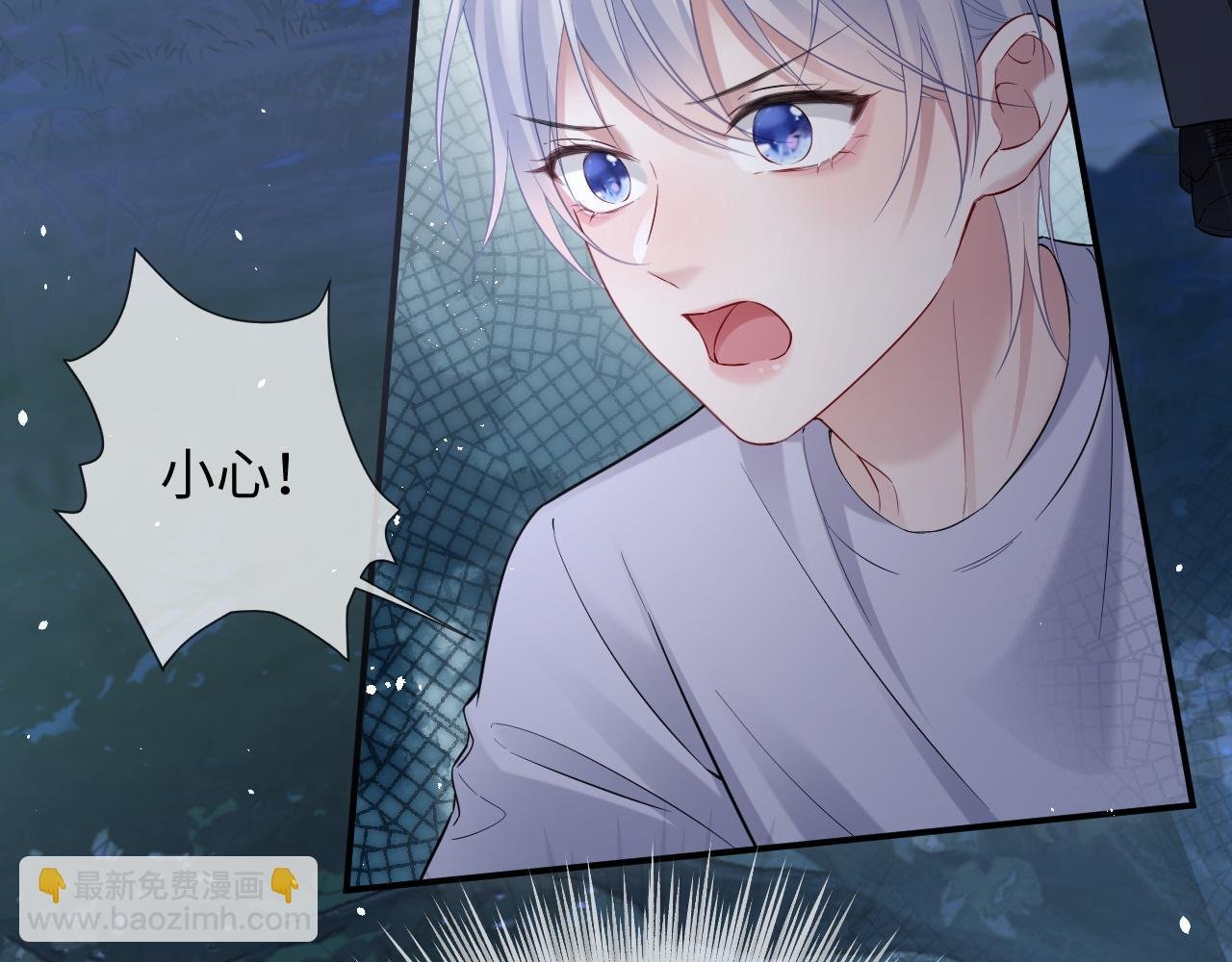 第二季 第37话