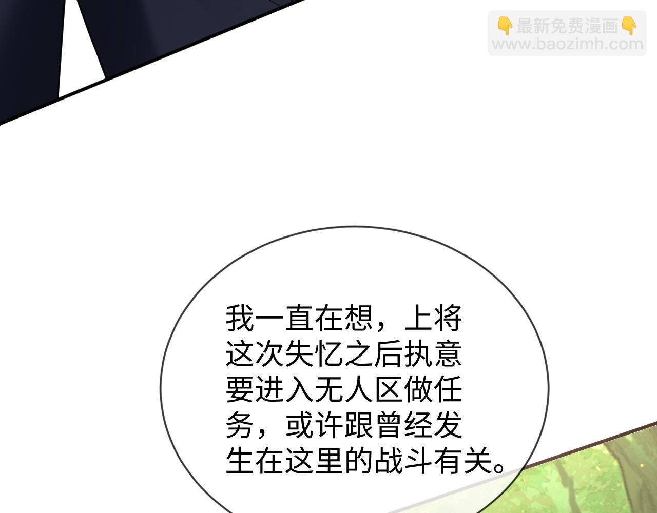 第二季 第39话