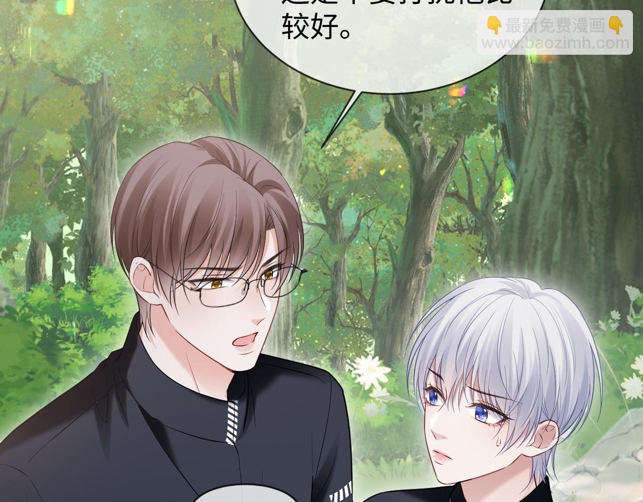 第二季 第39话