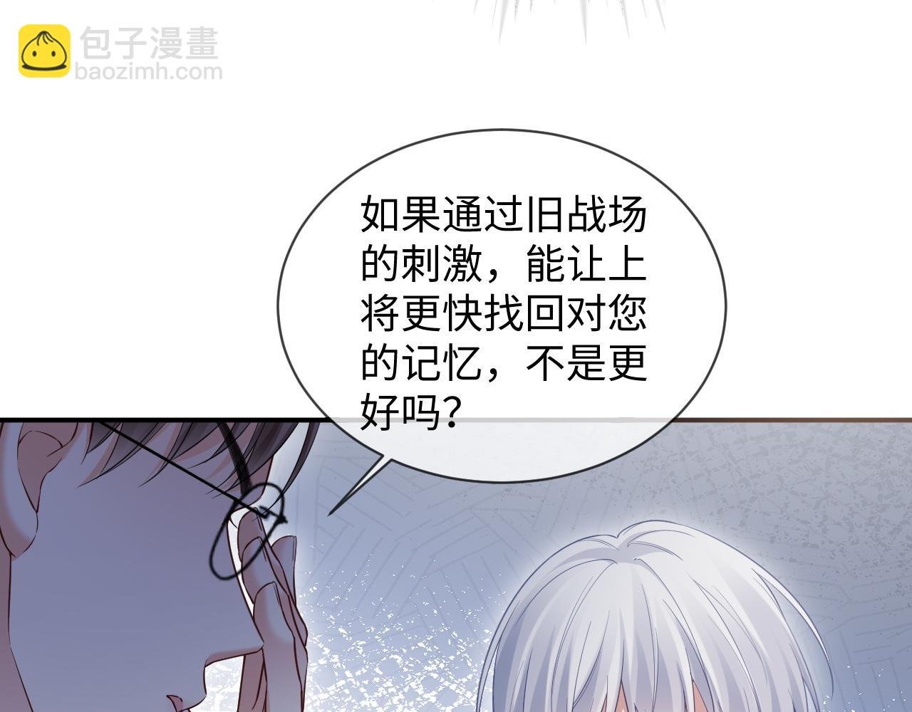 第二季 第39话