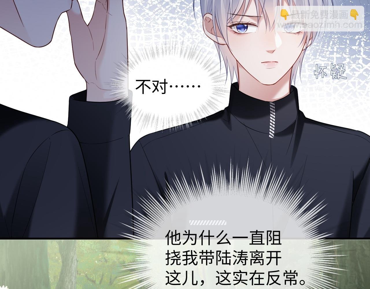 第二季 第39话