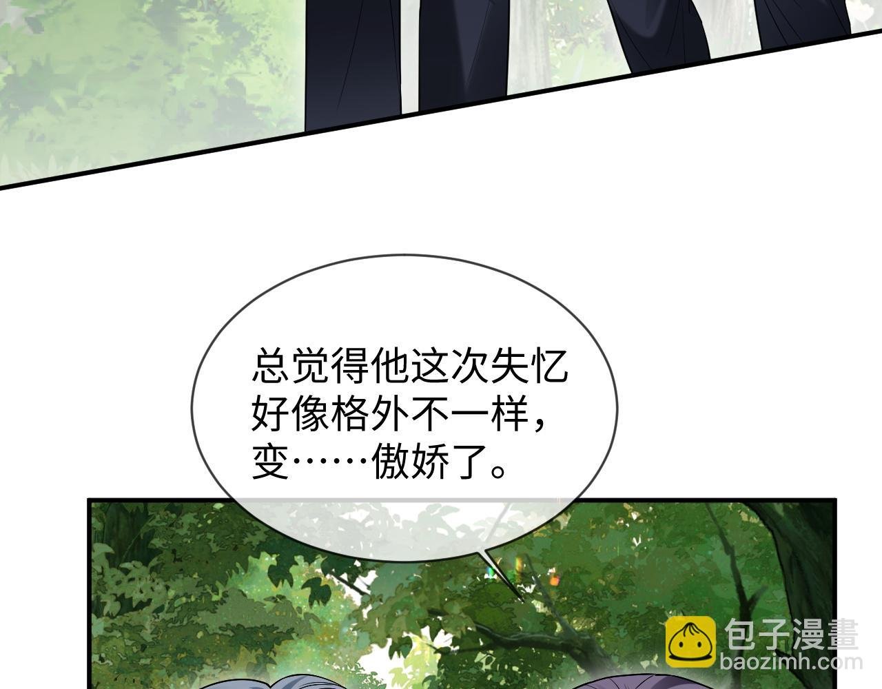 第二季 第39话