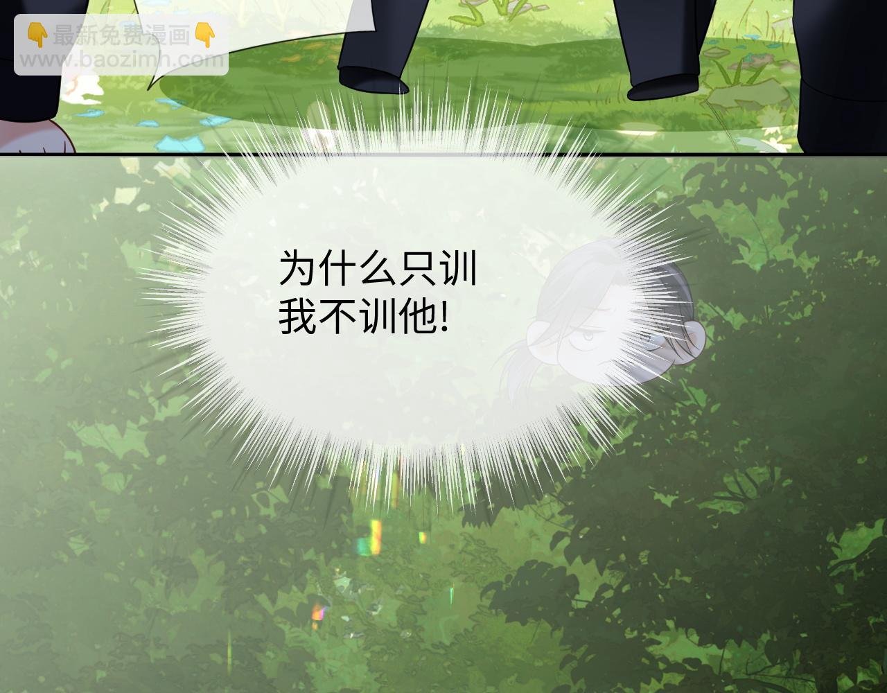 第二季 第39话