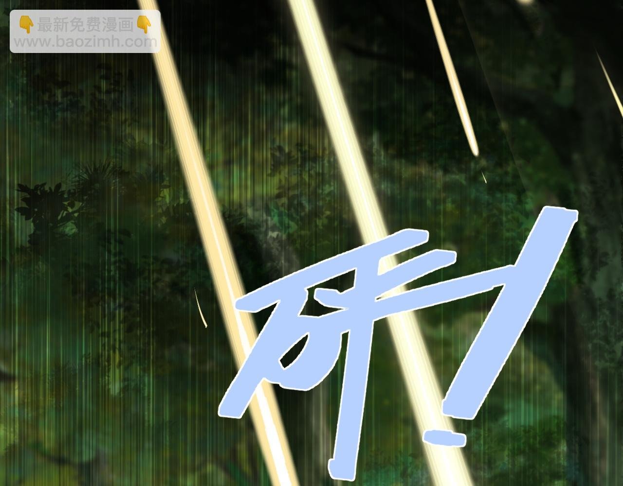 第二季 第39话
