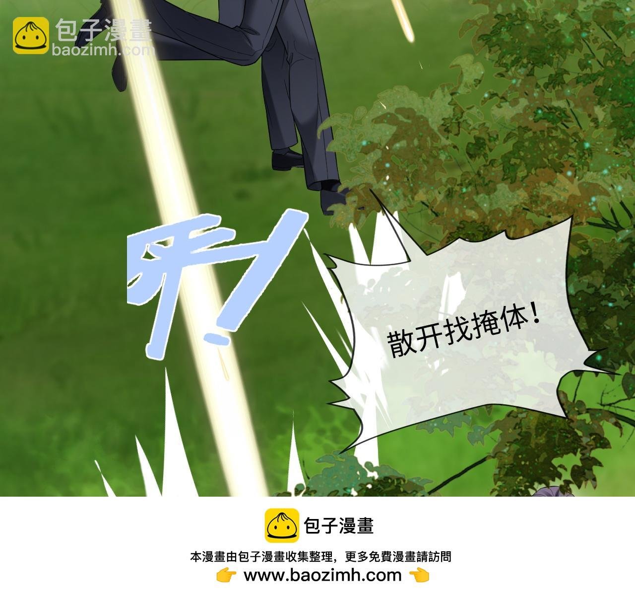 第二季 第39话