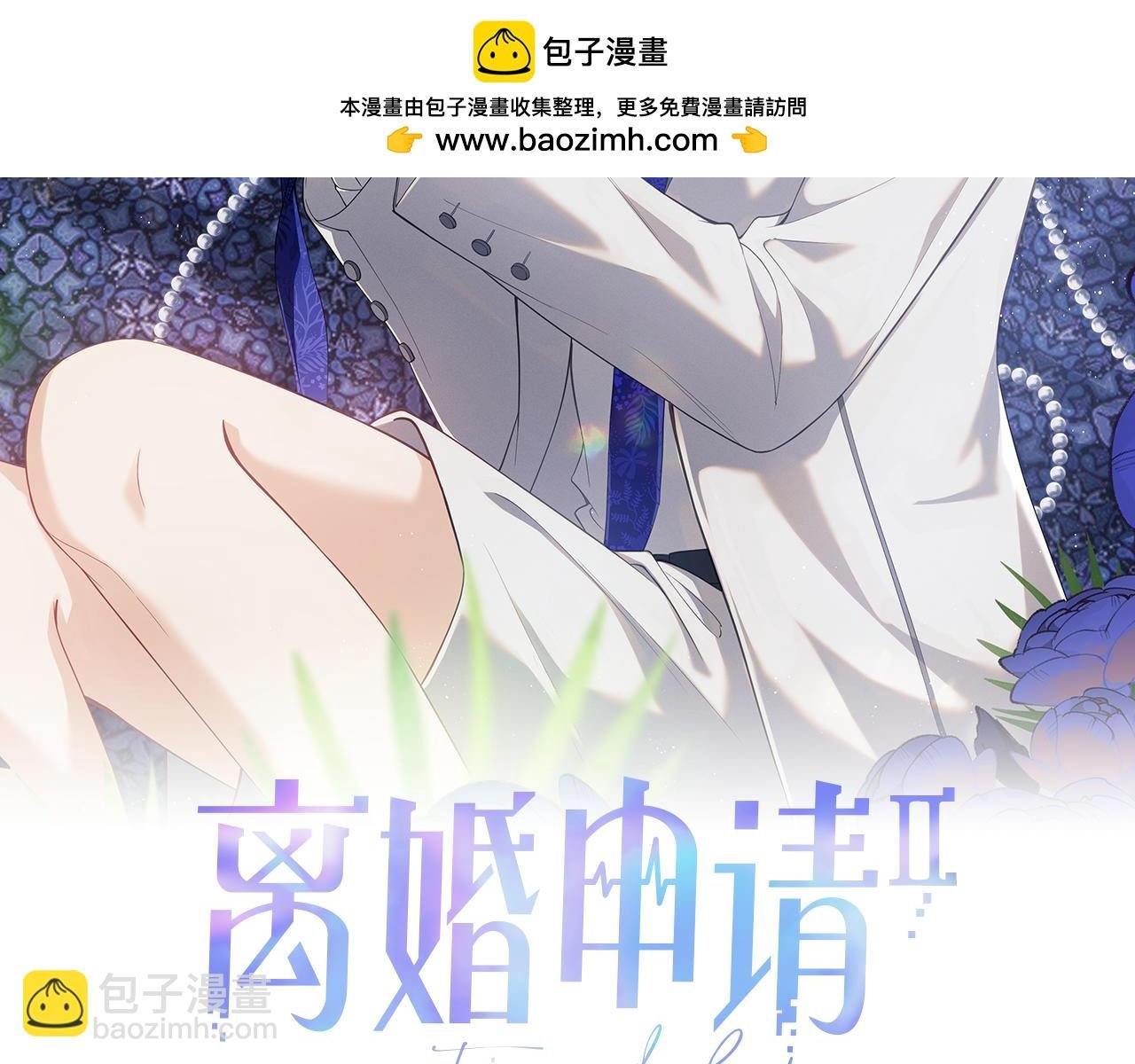 第二季 第40话