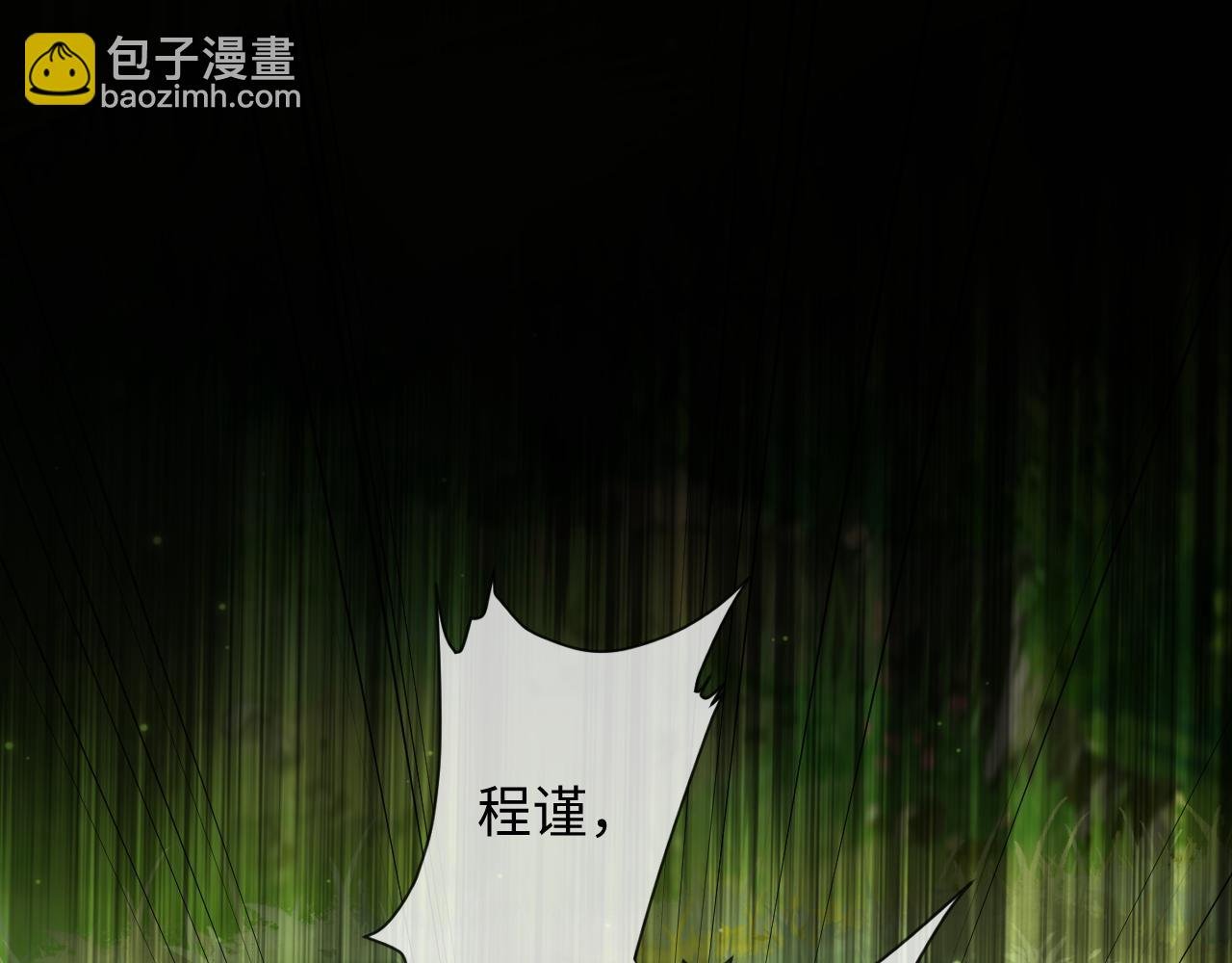 第二季 第40话