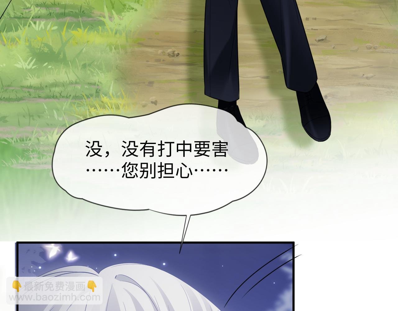 第二季 第40话