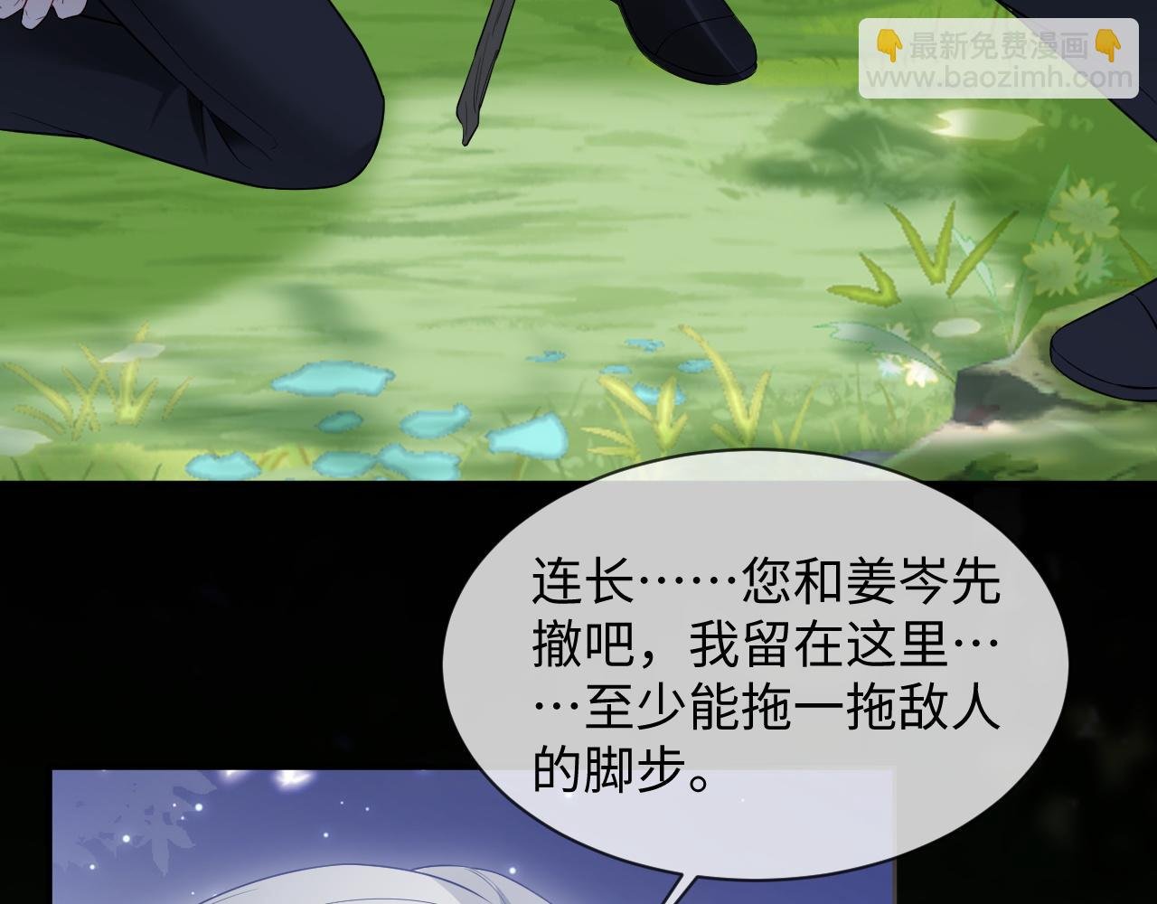 第二季 第40话