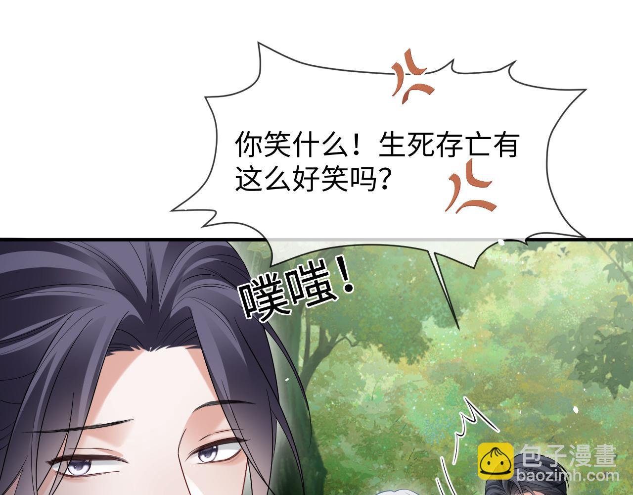 第二季 第40话