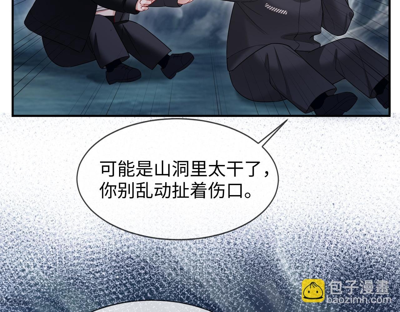 第二季 第42话
