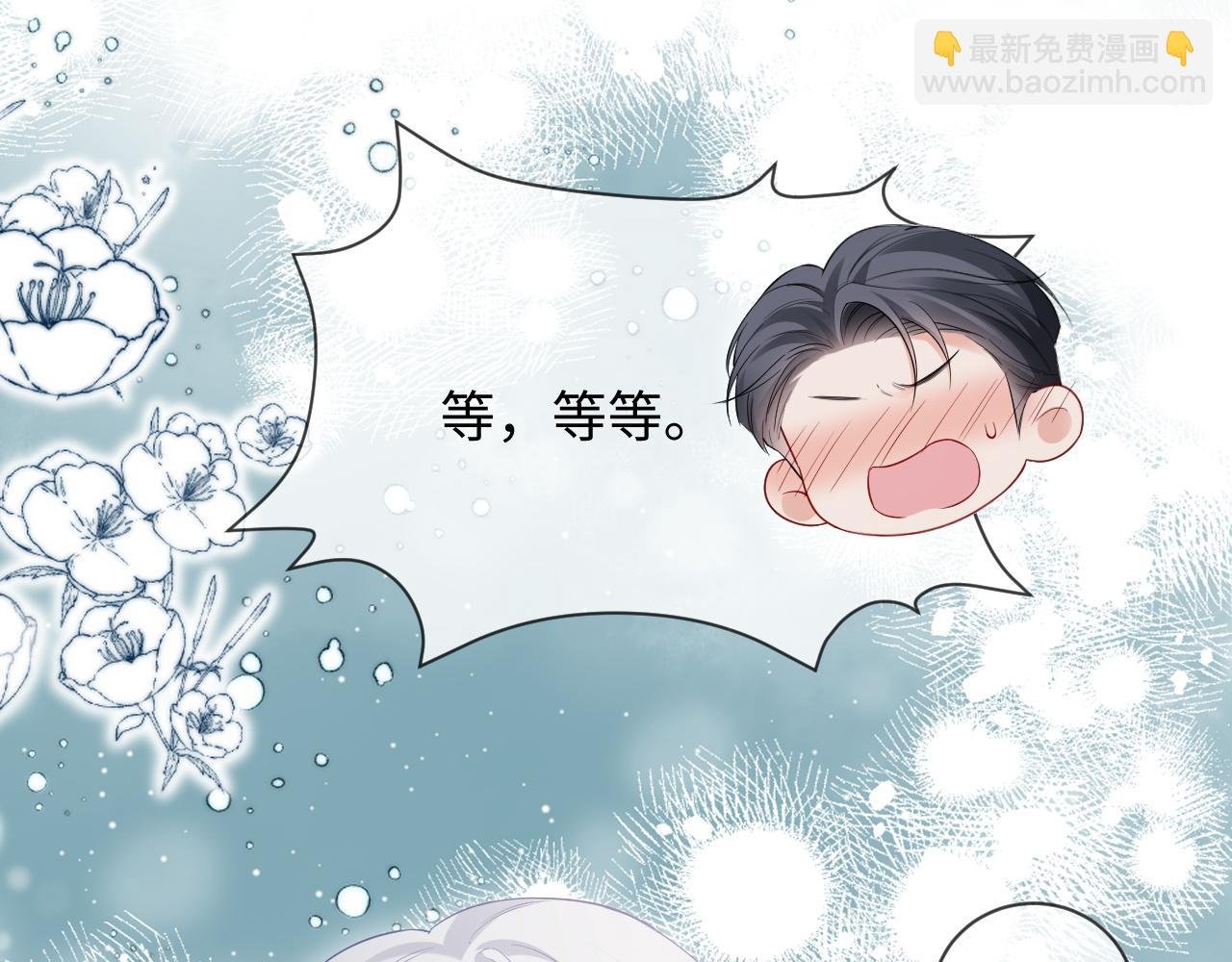 第二季 第42话
