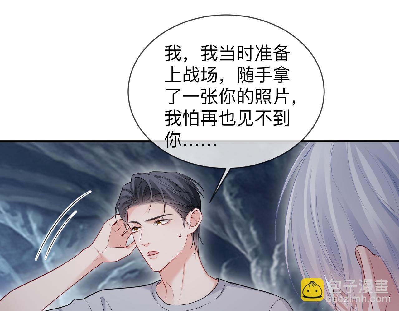 第二季 第42话