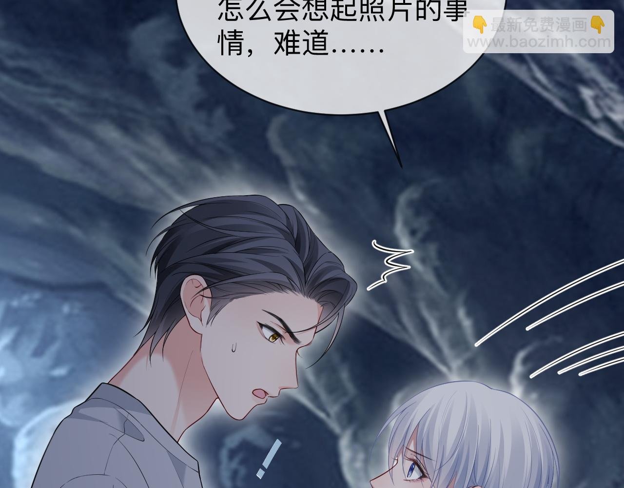 第二季 第42话
