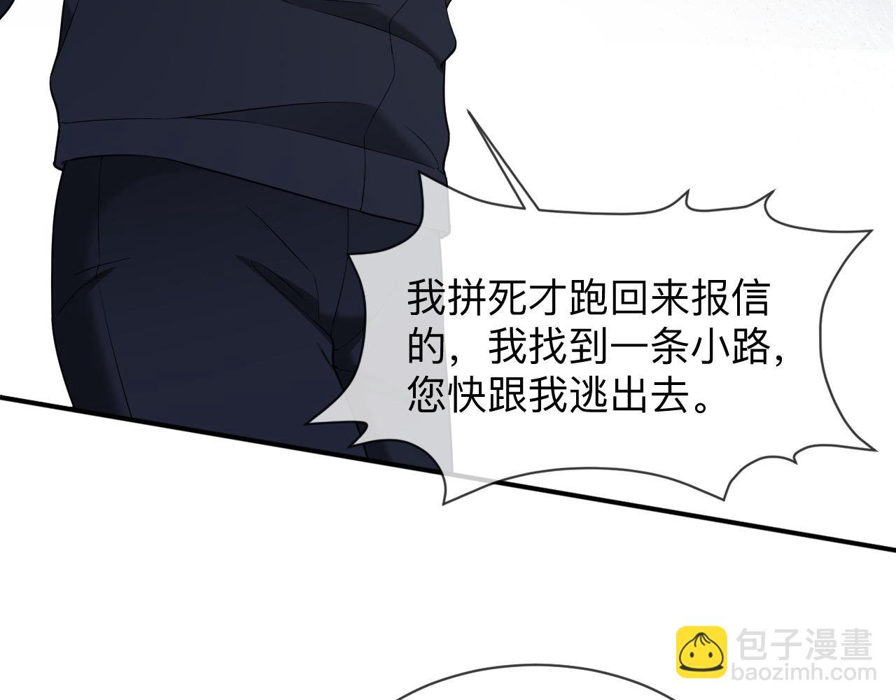 第二季 第42话