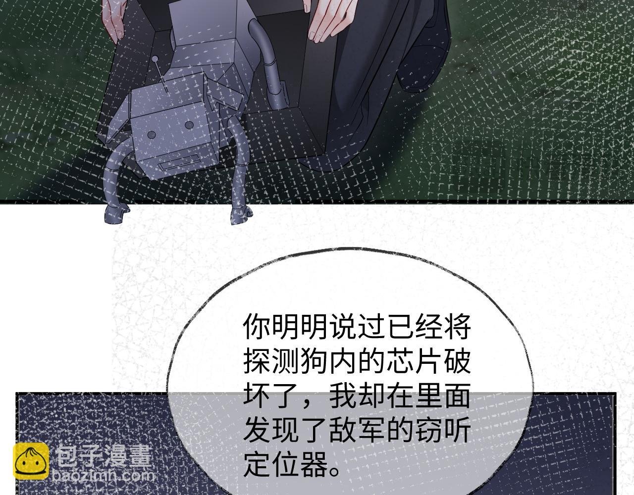 第二季 第42话