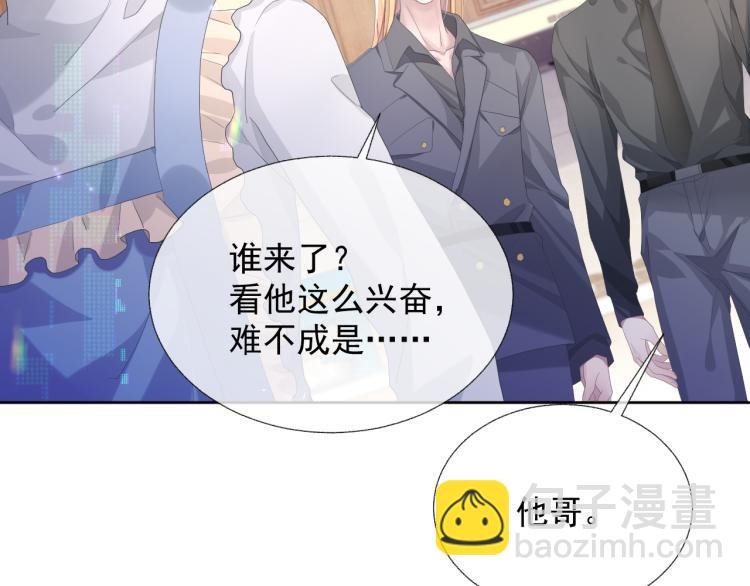 第13话 醋味+1000%