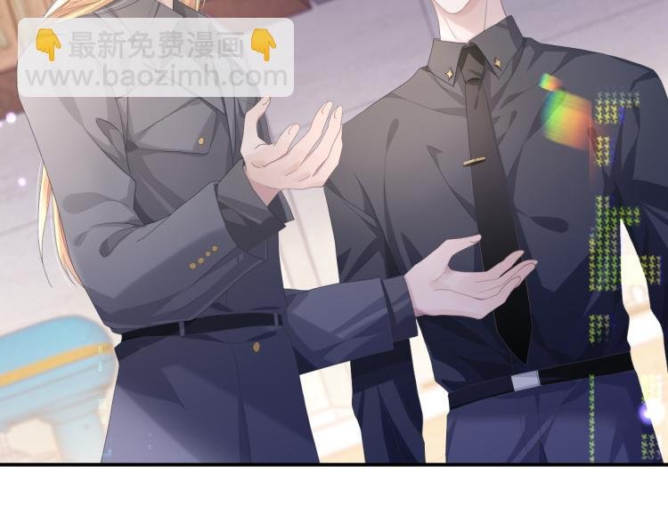 第13话 醋味+1000%