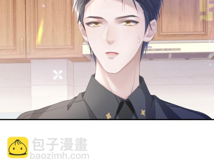 第13话 醋味+1000%