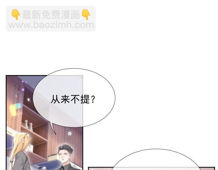 第13话 醋味+1000%