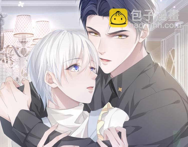 第13话 醋味+1000%