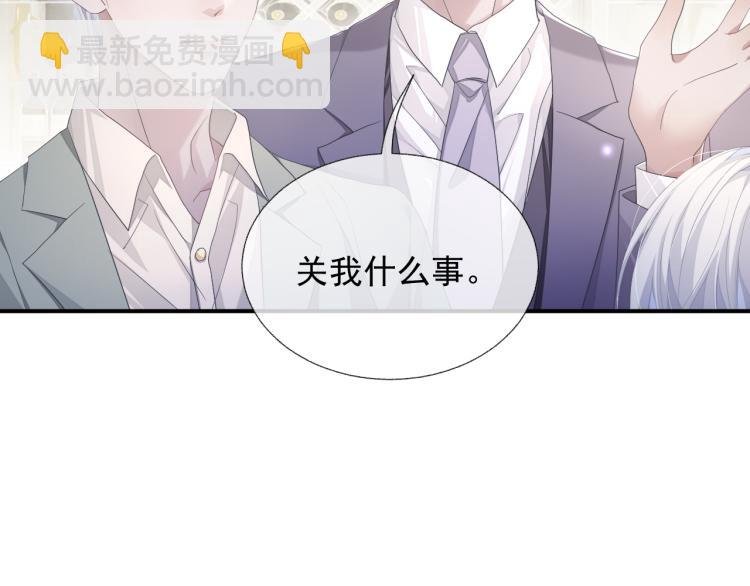 第13话 醋味+1000%