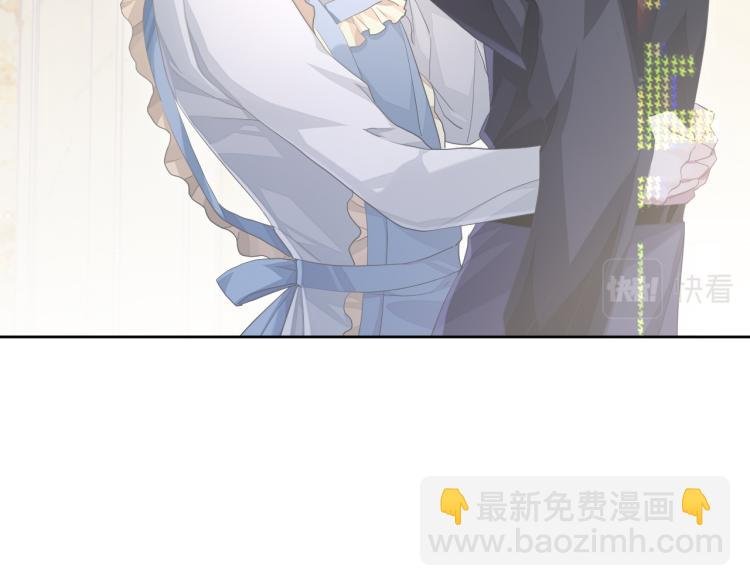 第13话 醋味+1000%
